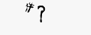 CAPTCHA
