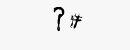 CAPTCHA